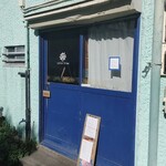 スパイス・ツリー - 