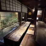 柚子屋旅館・一心居 - 