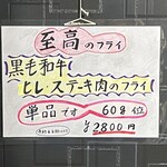 ちかさんの手料理 - 