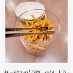 すしうどん和食えちぜん - うどんかりんとう