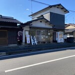 池内うどん店 - 