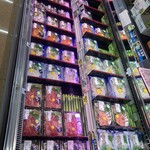 フレッシュにしむら - 