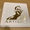 Artisan