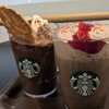 スターバックスコーヒー 木の葉モール橋本店