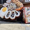 新世界串かつ・大阪お好み焼・もんじゃ焼 初代エビス 別館