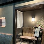 御曹司 松六家 - 
