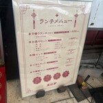 廣珍軒 - 
