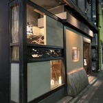 御曹司 松六家 - 