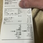 焼肉ホルモン ひろ丸 はなれ - 