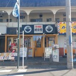 らーめん 明日香 - 