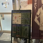 四ツ木製麺所 - 