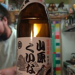 ぱっきゃまらど - 25.11