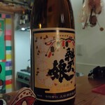 ぱっきゃまらど - 26.01