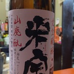 ぱっきゃまらど - 25.12