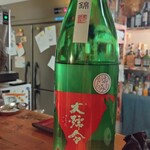 ぱっきゃまらど - 26.01