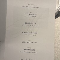 ケンゾーエステイトワイナリー 六本木ヒルズ店 - 