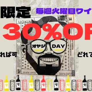 イタリアンバル UOKIN_2