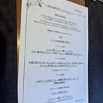 トラットリア シュン - メニュー