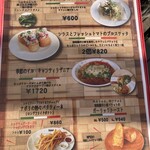 イル キャンティ カフェ 江の島 - 