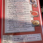 イル キャンティ カフェ 江の島 - 