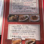 イル キャンティ カフェ 江の島 - 