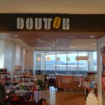 ドトールコーヒーショップ - 