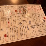 生ビール199円とおでん500円食べ放題 のれん - 