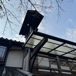 茶房 天井棧敷 - 