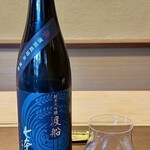 鎌倉 北じま - 七本槍 純米大吟醸 渡船 滋賀県長浜市 冨田酒造