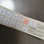 THE SUN COMEN - 制覇するぞ〜！