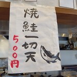 手打ちうどん わだや - 