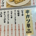 クラフトビアバル IBREW - 