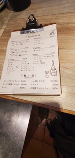 オステリアラリベラ - 