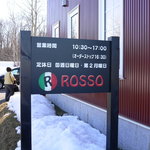 ROSSO - 看板です