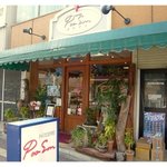 PATISSERIE Poa Son - 