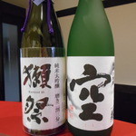 すぎはら - 「祭２割３分」と「蓬莱泉　空」