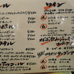 イタリアン大衆酒場HARUTA - 