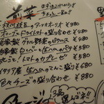 イタリアン大衆酒場HARUTA - 