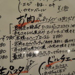 イタリアン大衆酒場HARUTA - 