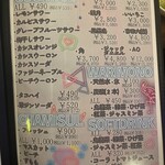 韓国居酒屋 韓謝亭 - 