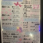 韓国居酒屋 韓謝亭 - 