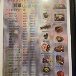 韓国居酒屋 韓謝亭 - 