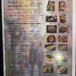 韓国居酒屋 韓謝亭 - 