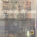 韓国居酒屋 韓謝亭 - 