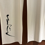 YORONIKU TOKYO AZABUDAIHILLS - 