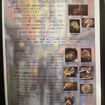 韓国居酒屋 韓謝亭 - 