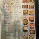 韓国居酒屋 韓謝亭 - 