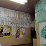 大衆酒場 かど鈴 - メニュー