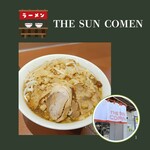 THE SUN COMEN - ご馳走様でした♡