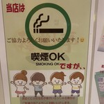 韓国居酒屋 韓謝亭 - 